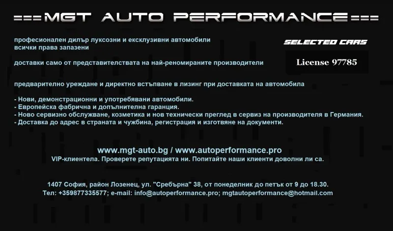 Mercedes-Benz GLA 45 AMG S 4Matic+ =AMG Night= Panorama/Distronic Гаранция Image 7