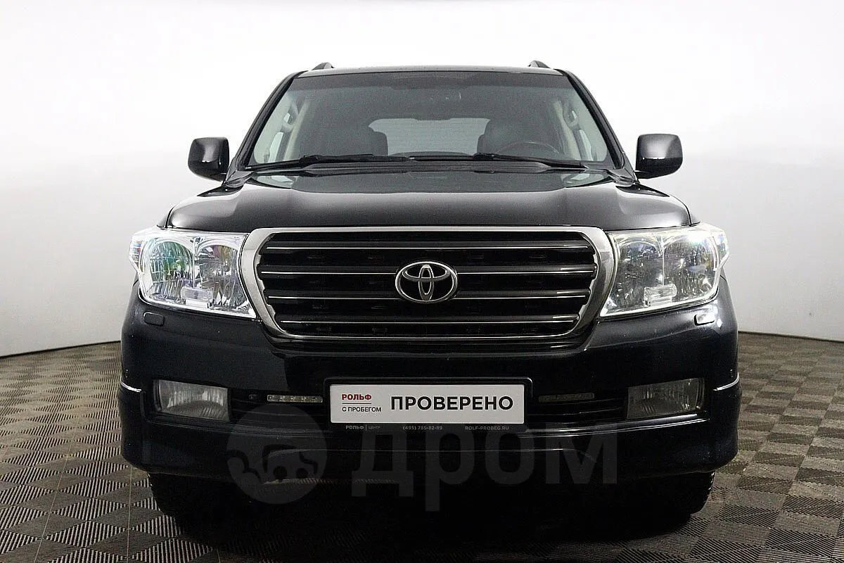 Toyota Land  Image 2